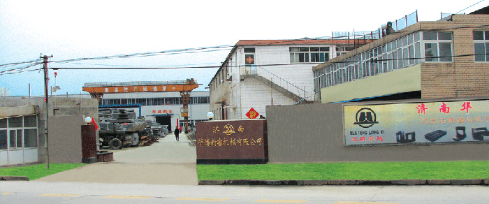 华腾驰精密机械有限公司